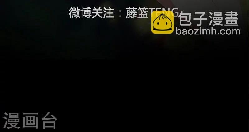 第13话 禽兽
