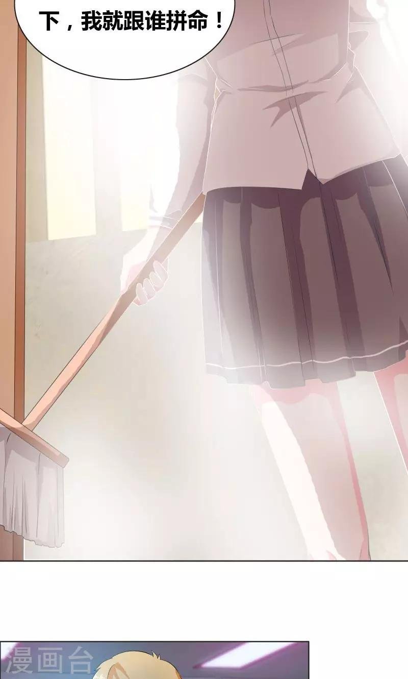 第15话 厕所激斗