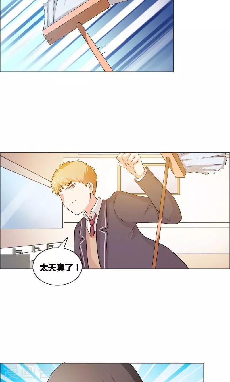 第15话 厕所激斗