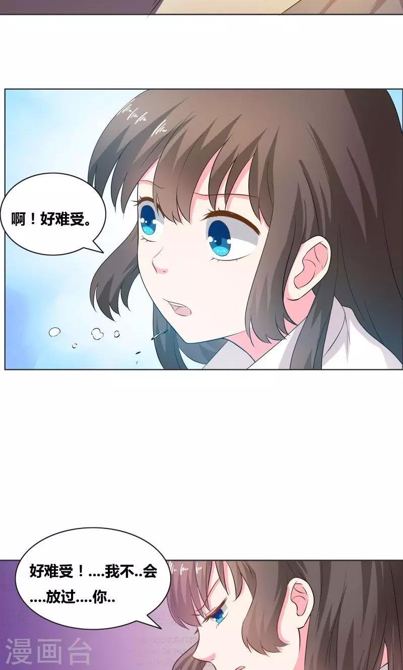 第15话 厕所激斗