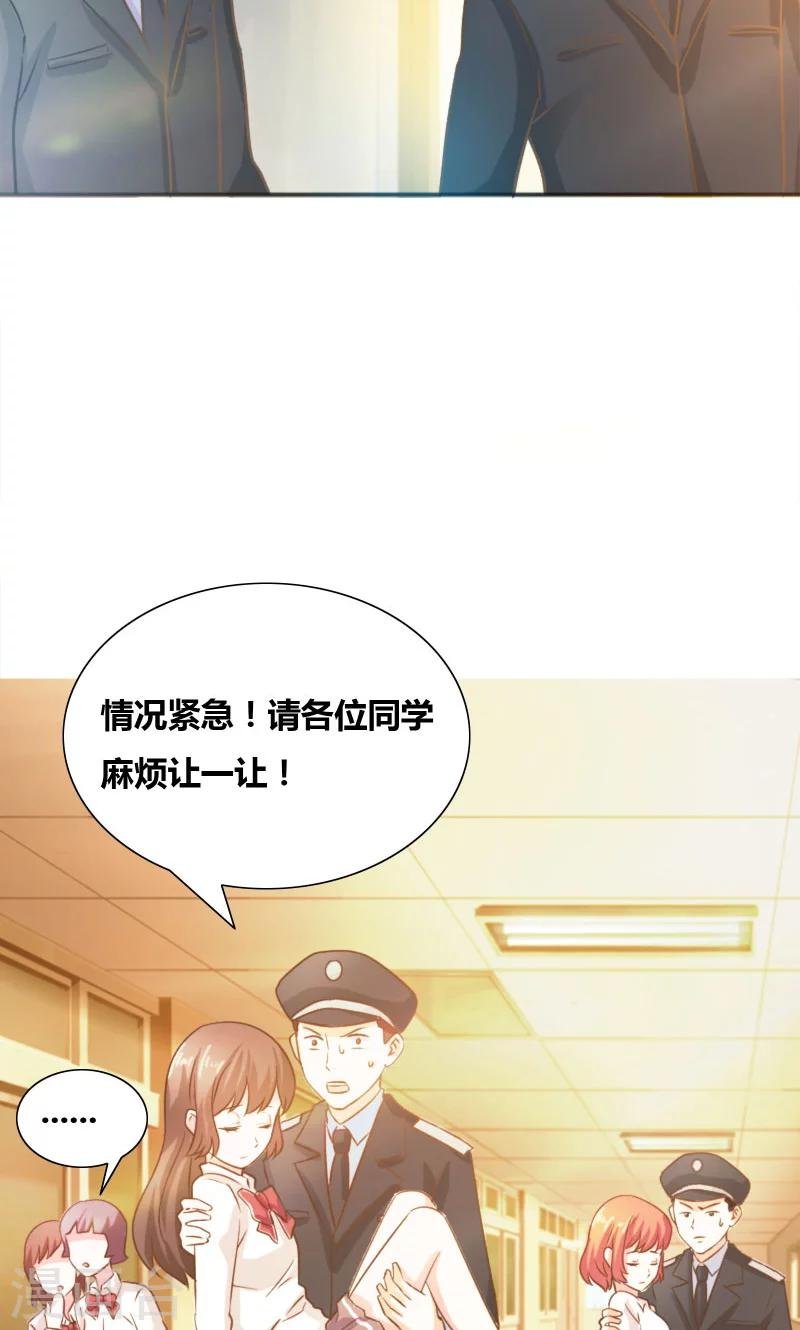 第16话 全校惊动