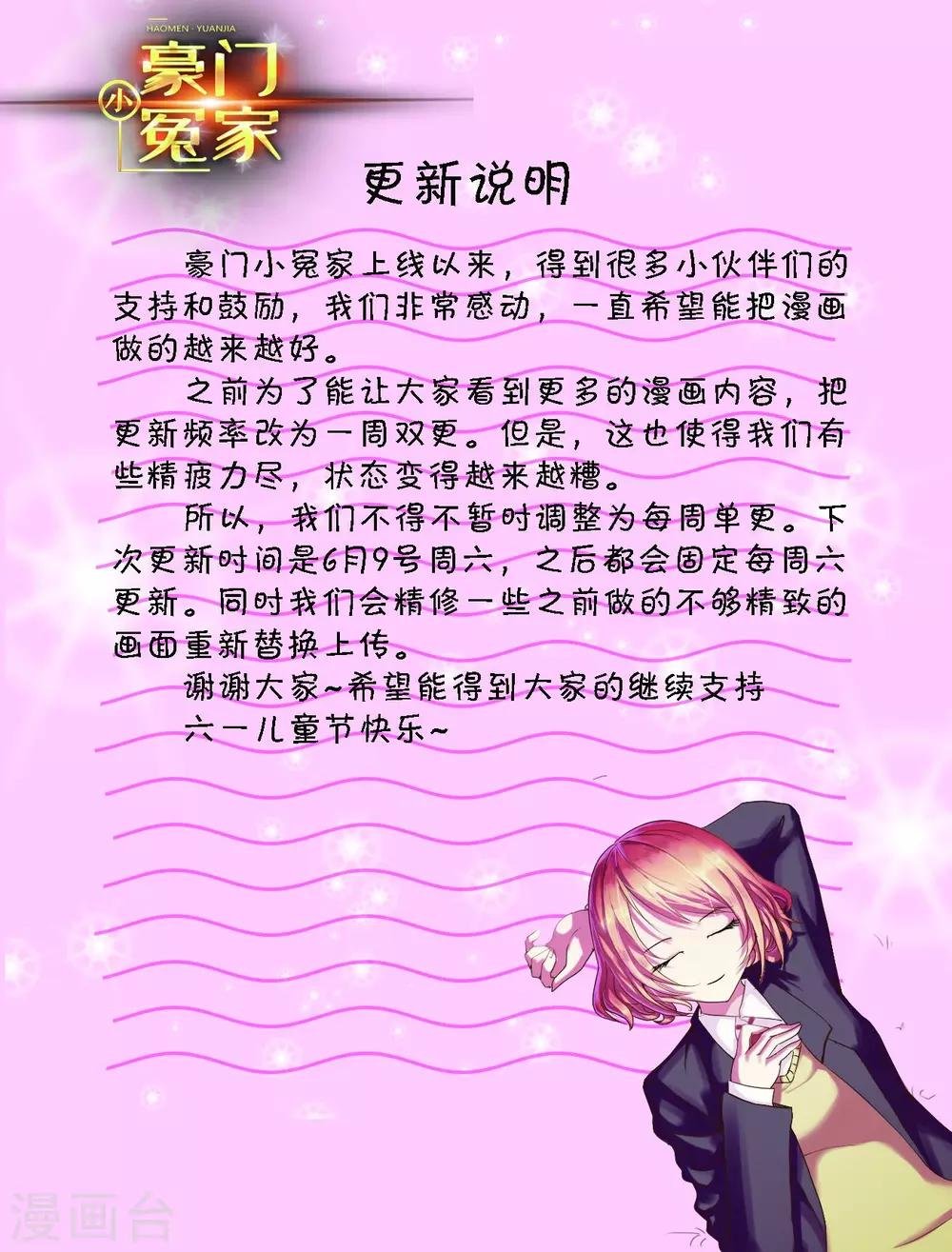 更新说明