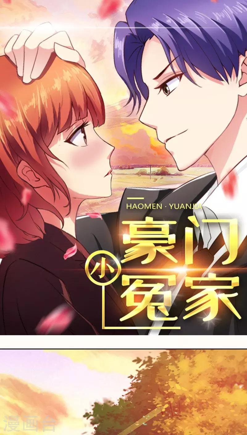 第1话 寄人篱下第一天