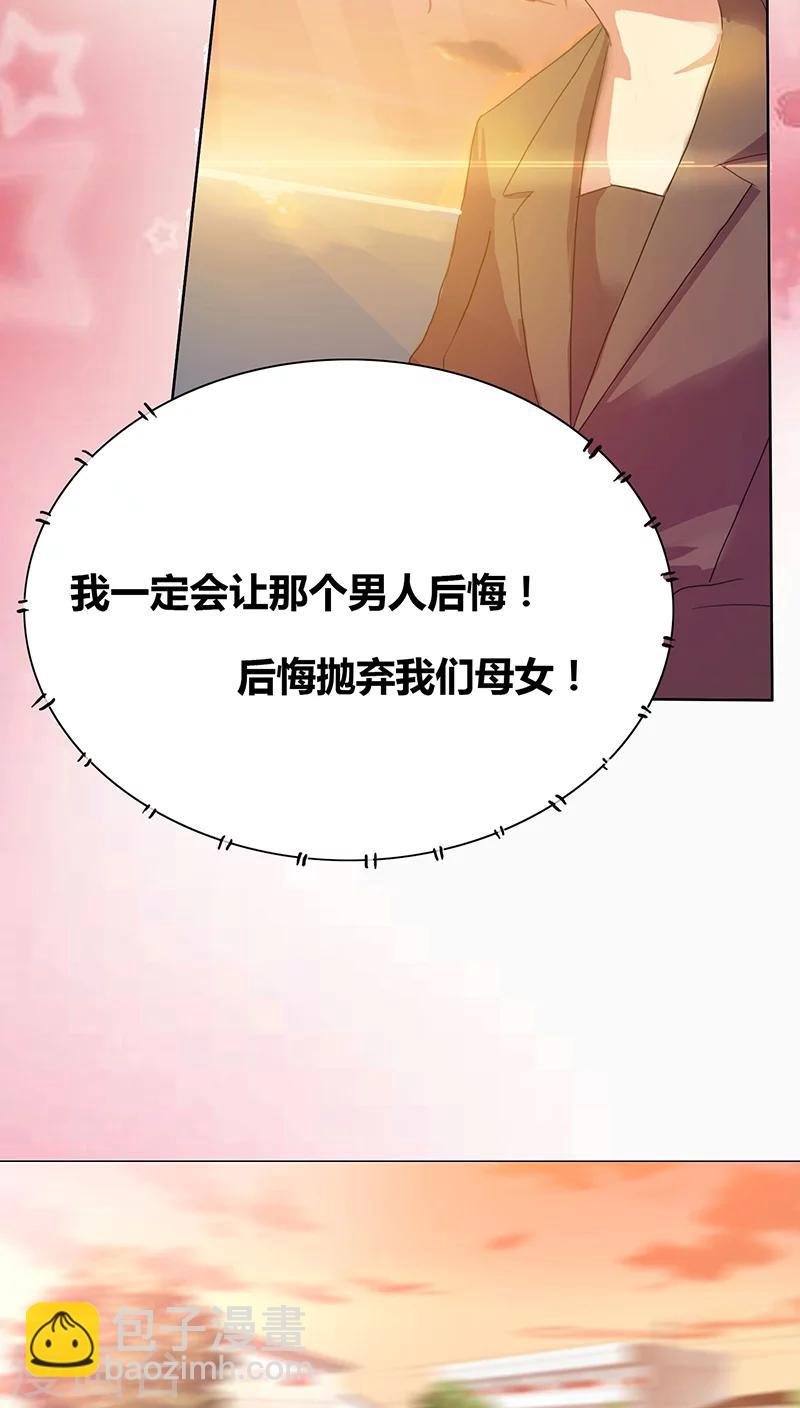 第1话 寄人篱下第一天