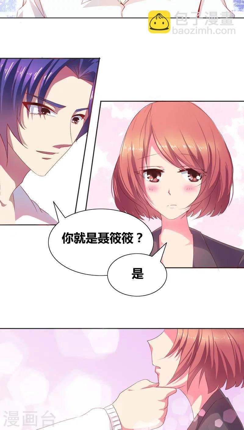第1话 寄人篱下第一天