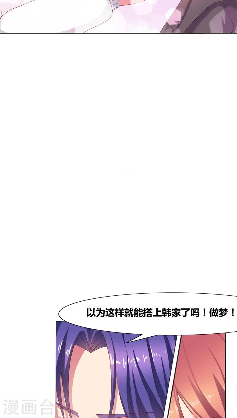 第1话 寄人篱下第一天