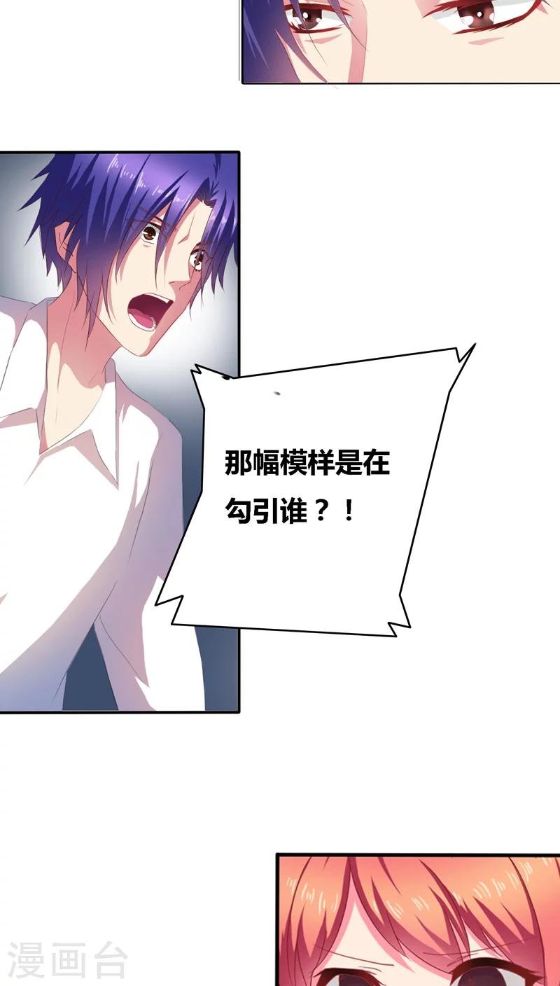 第1话 寄人篱下第一天