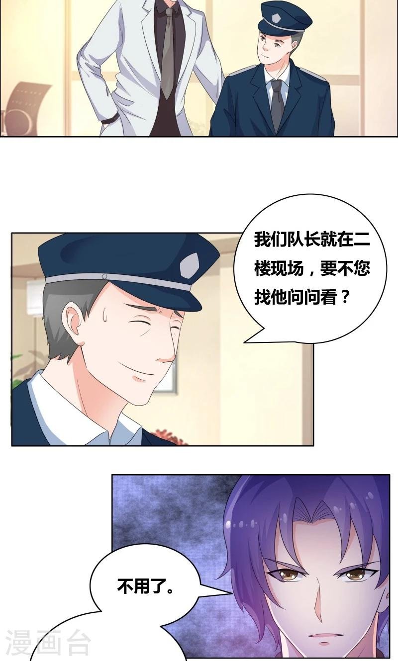 第20话 你们跑得掉么
