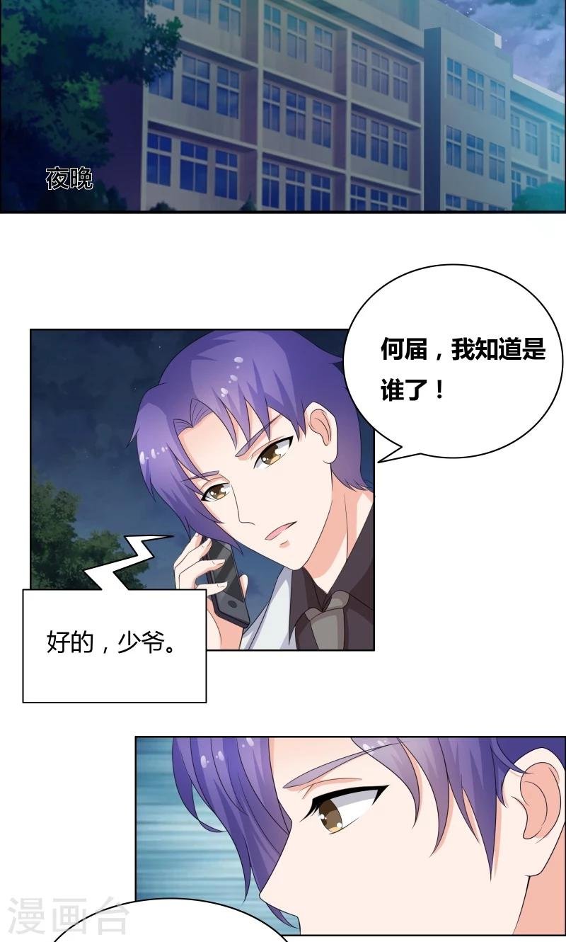 第20话 你们跑得掉么