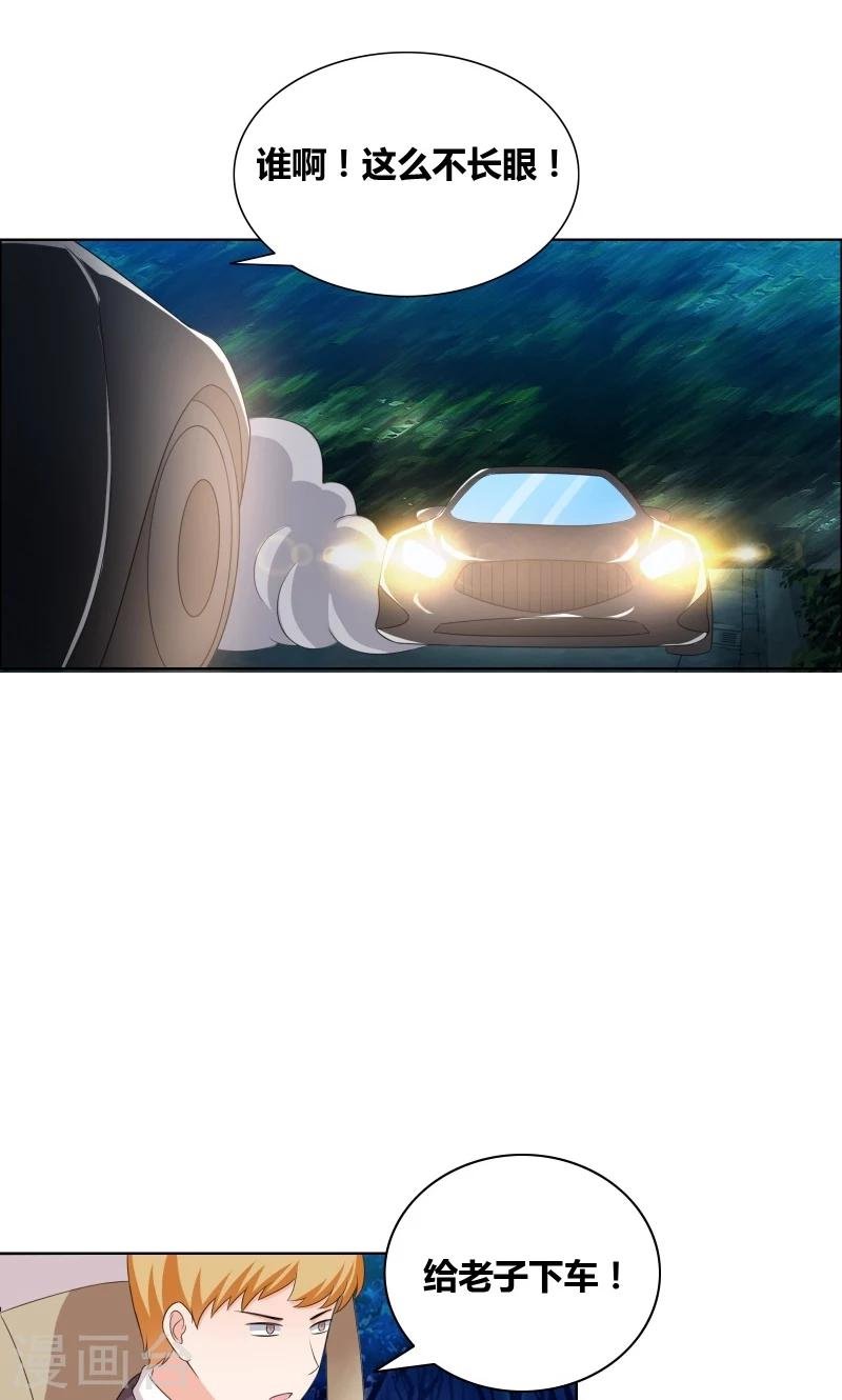 第20话 你们跑得掉么