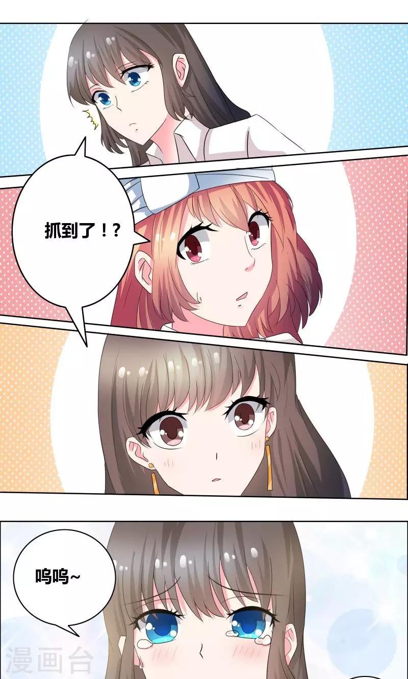 第22话 我和妈妈出去走走
