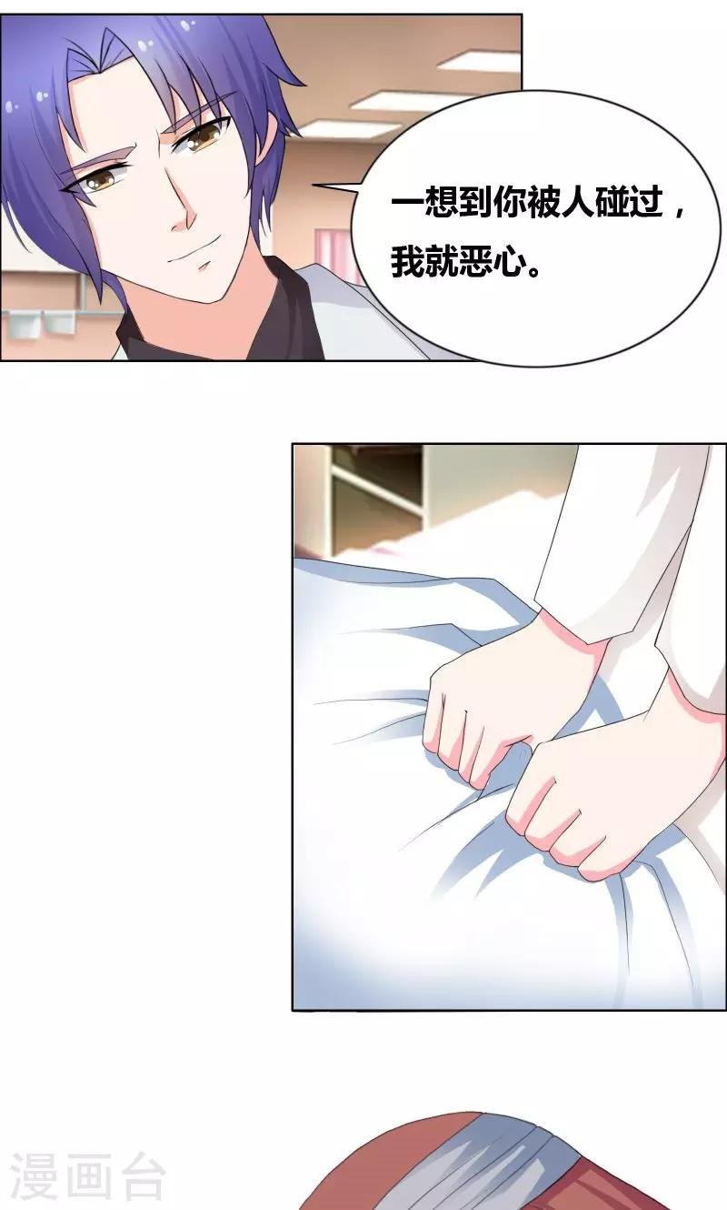 第25话 推拉