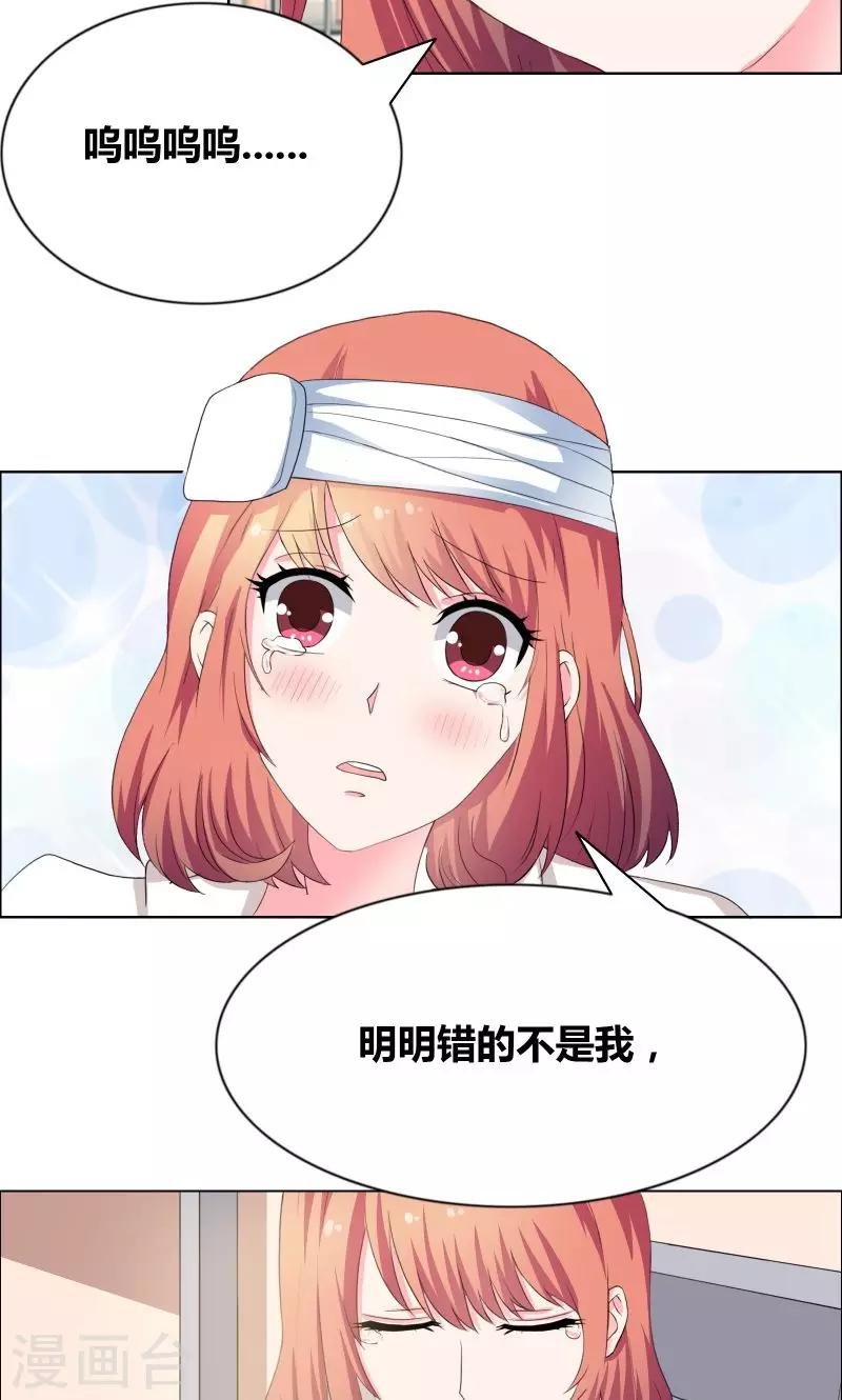 第25话 推拉