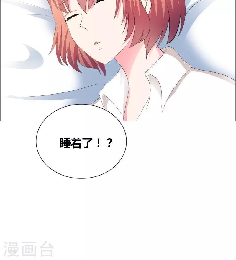 第25话 推拉