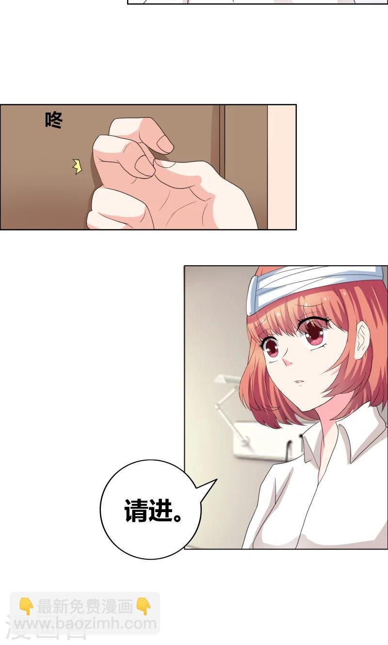 第26话 甜甜的吻