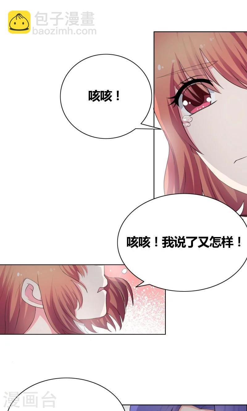 第28话 无人敢惹