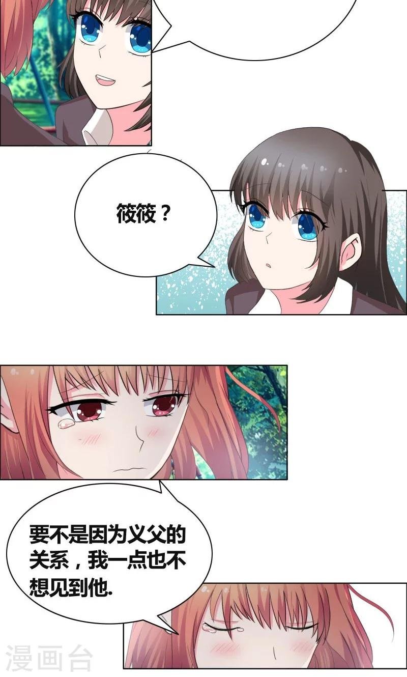 第28话 无人敢惹