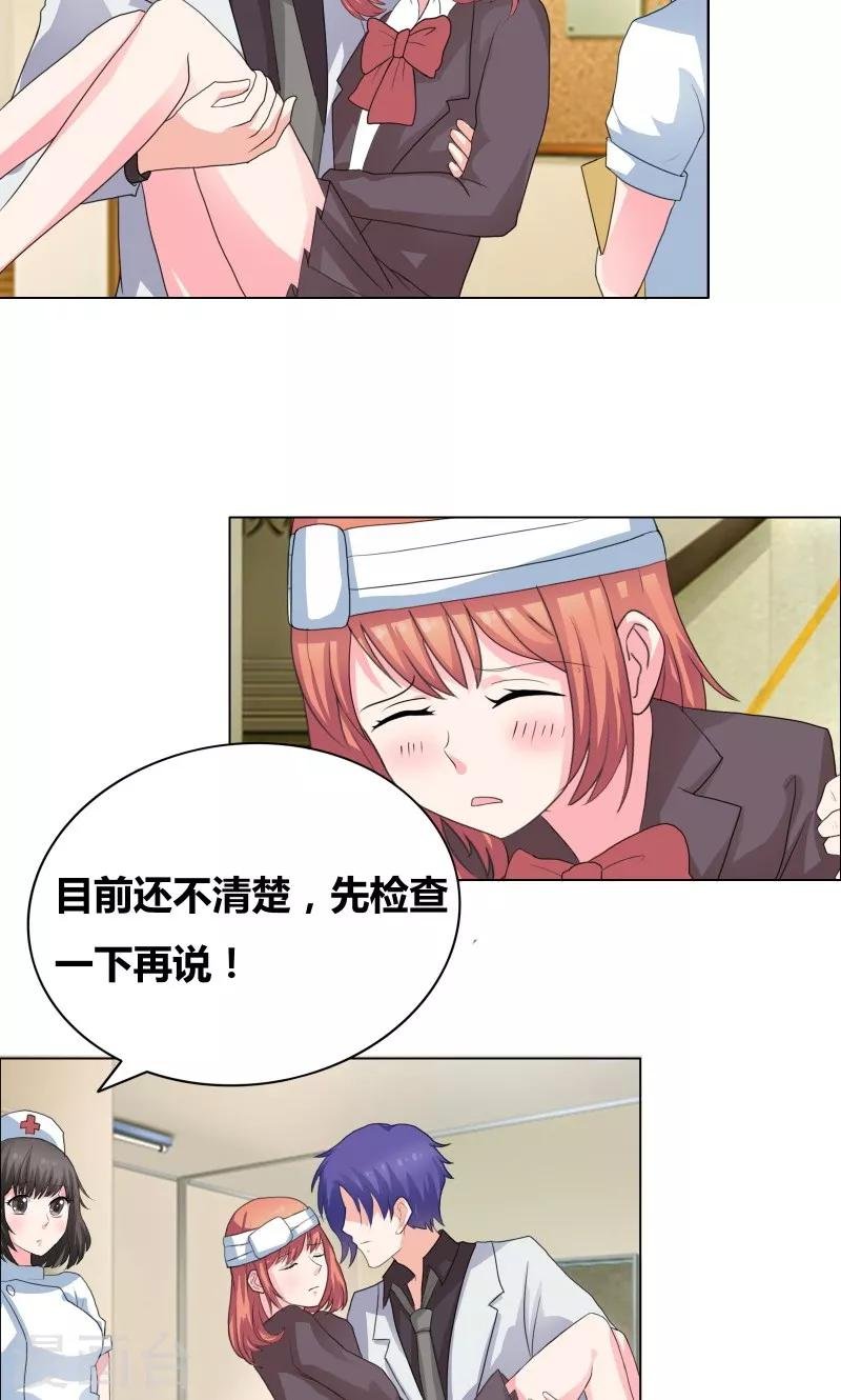 第33话 什么生理期