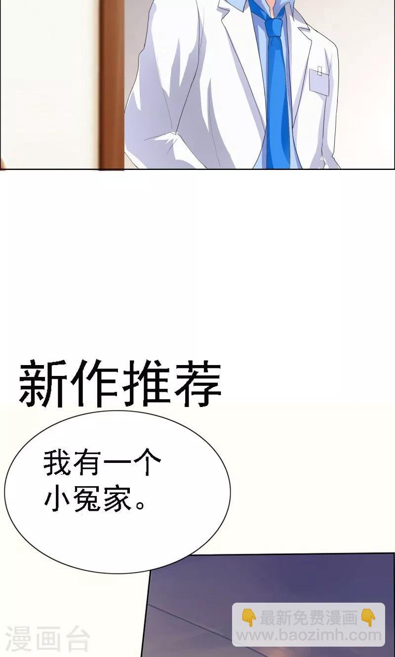 第33话 什么生理期
