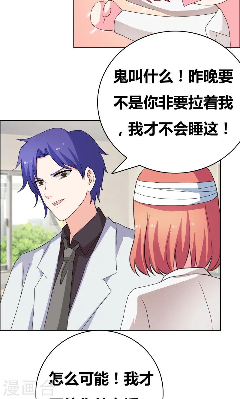 第38话 签个卖身契
