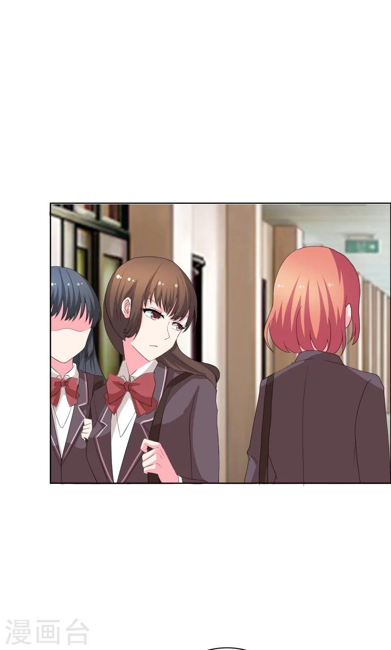 第41话 装什么清纯！