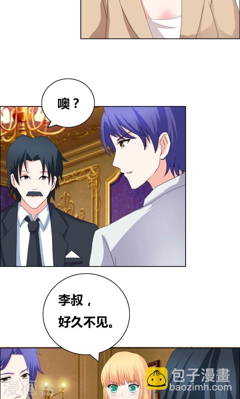 第46话 失足落水