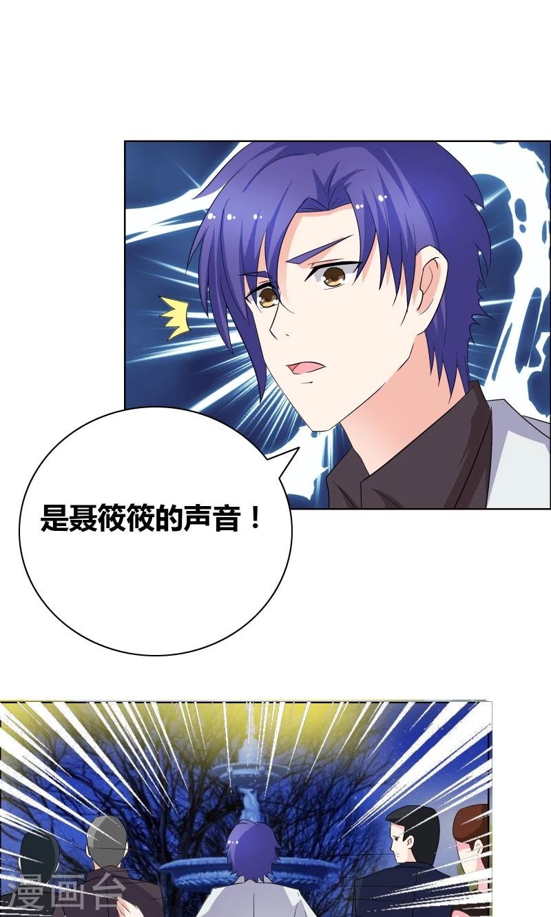 第47话 关系不一般
