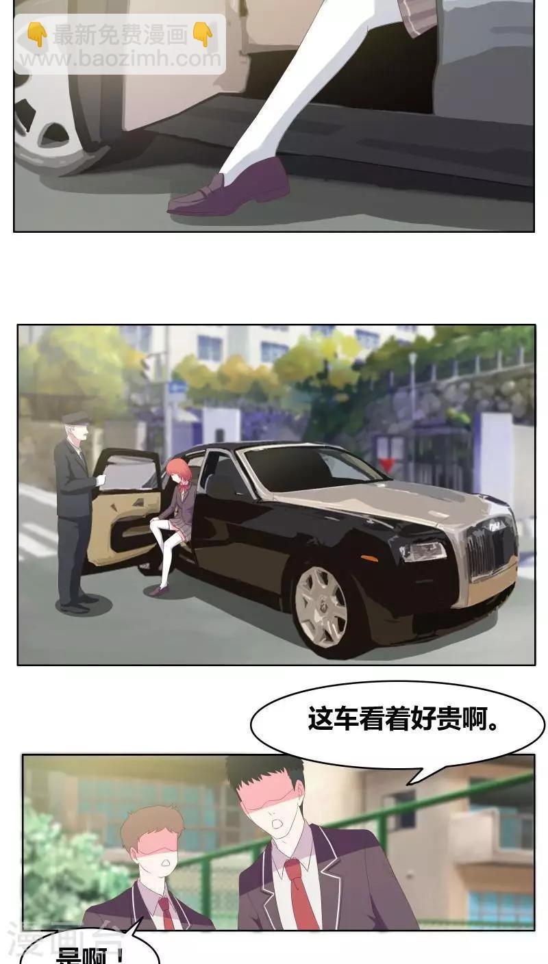 第5话 嫉妒与流言