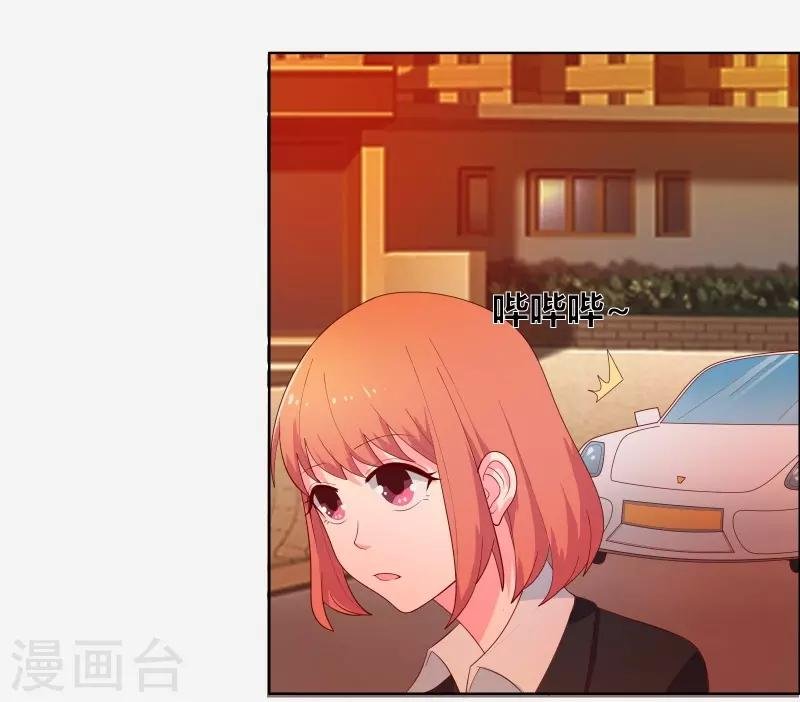 第67话 同居关系？