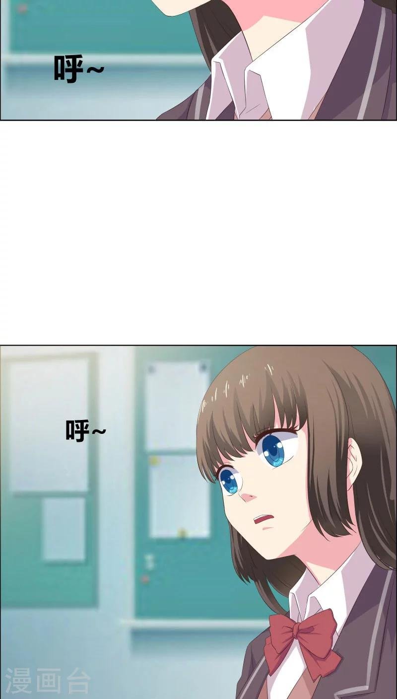 第6话 筱筱的态度