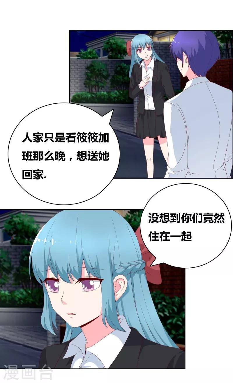 第69话 说晕就晕