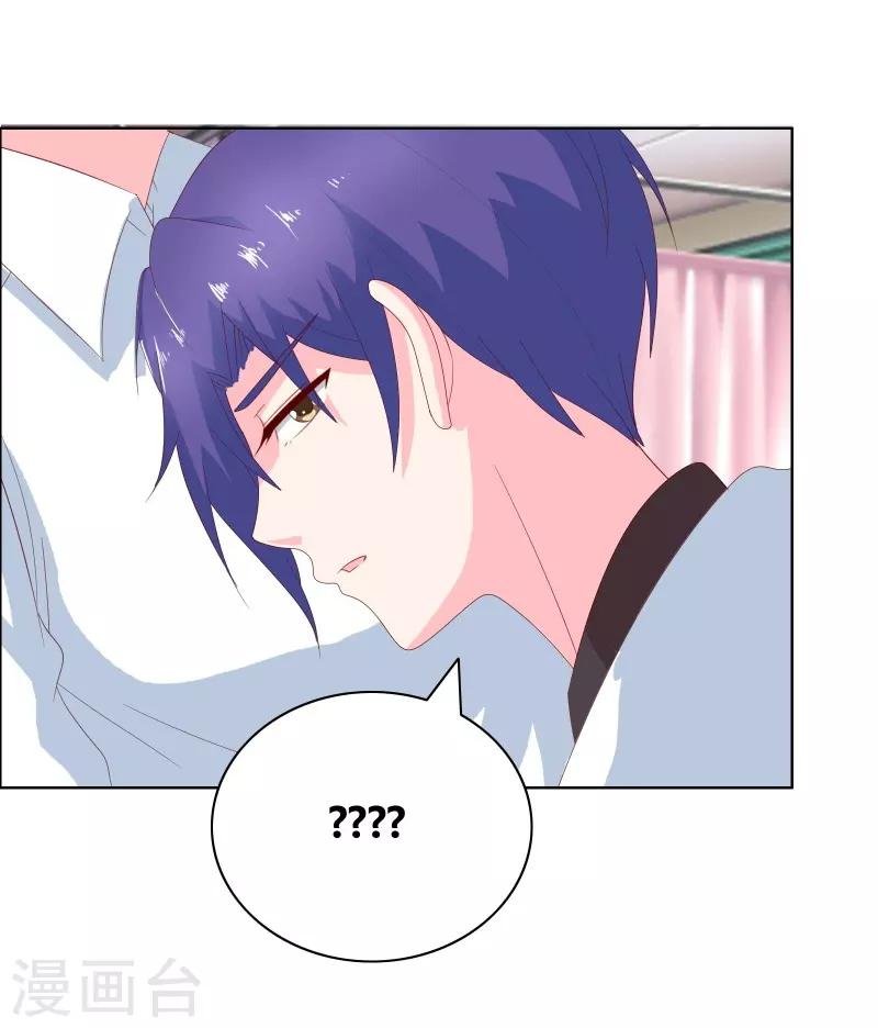 第71话 你们竟然