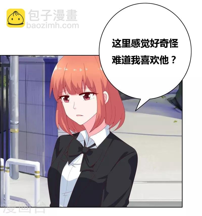 第71话 你们竟然