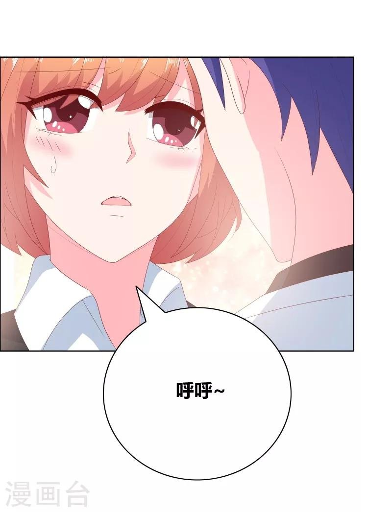 第72话 口是心非