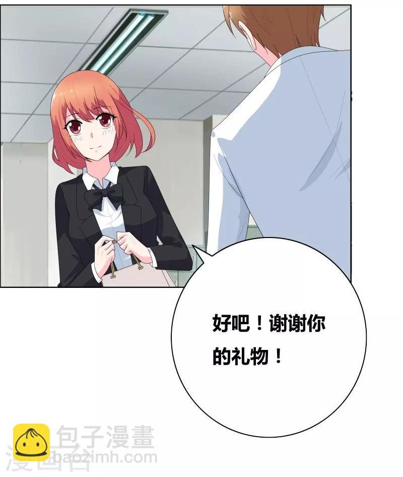 最终话 好人卡给谁？