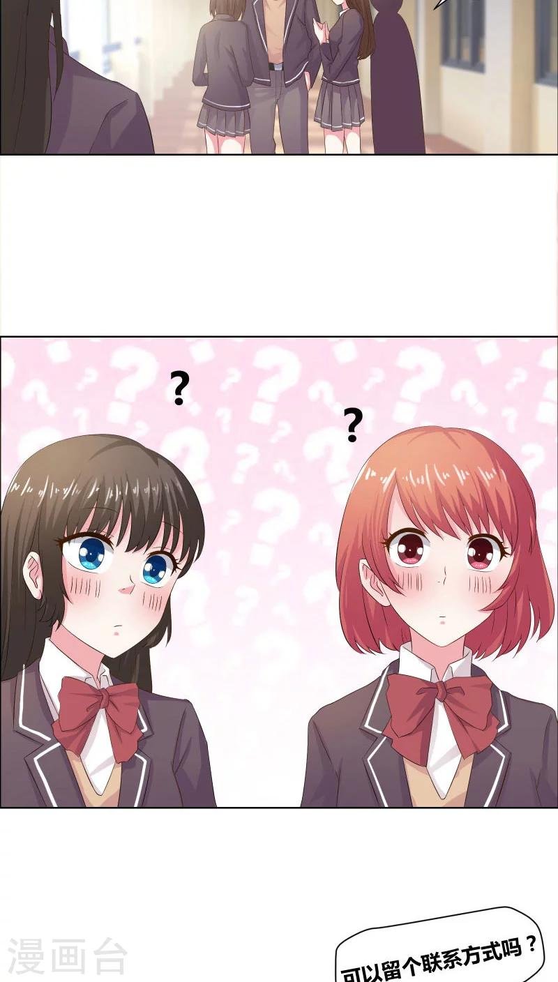 第7话 他来做什么？