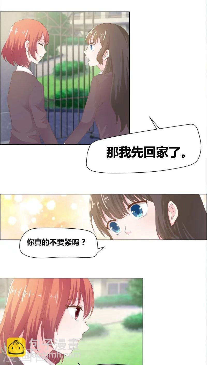 第8话 不愧是母女