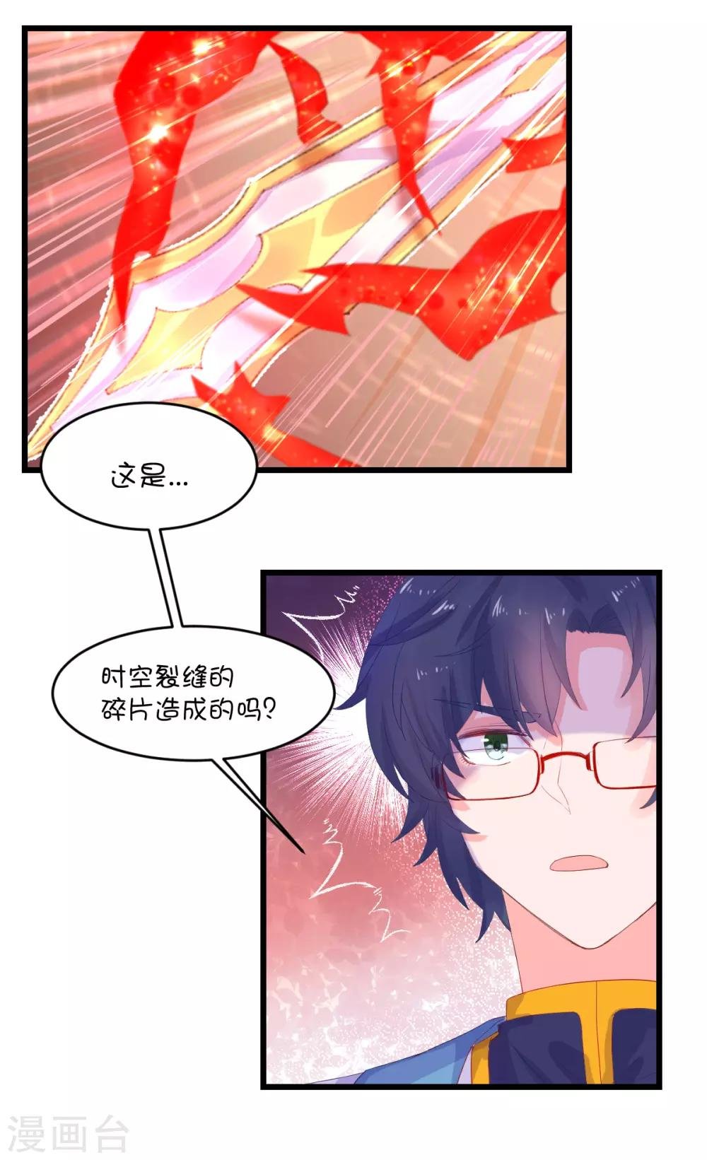 第86话