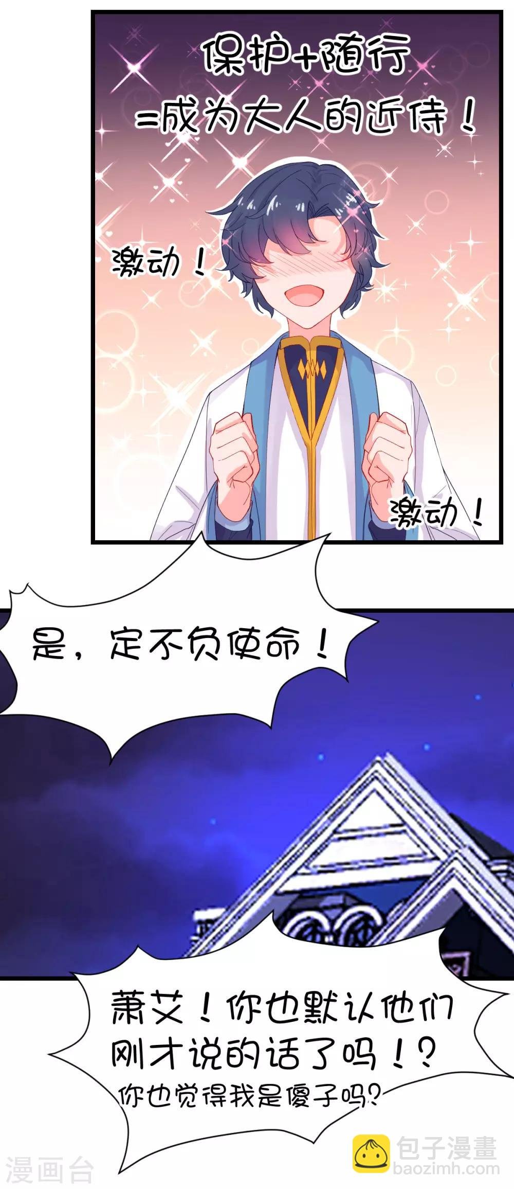 第100话