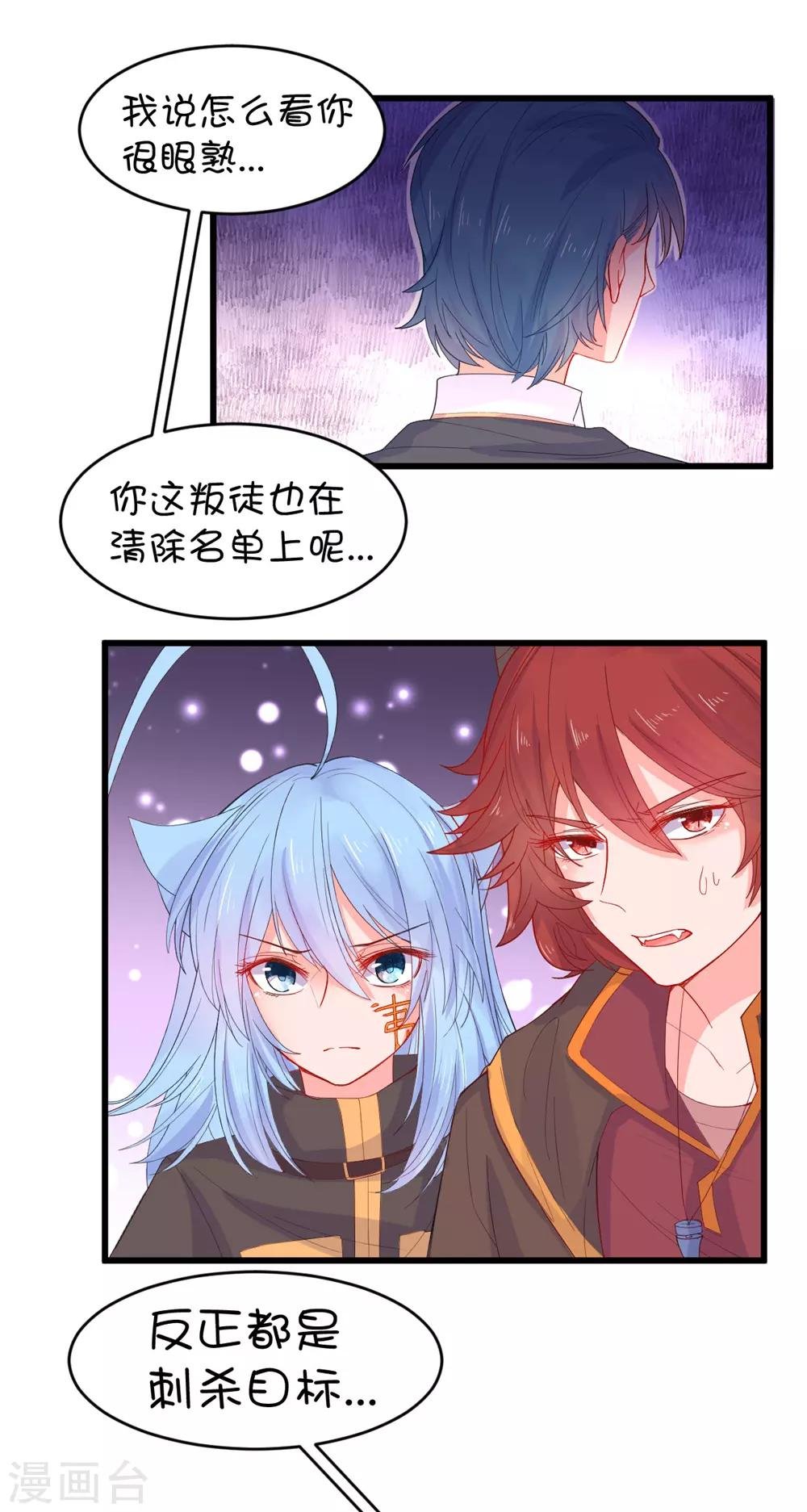 第103话
