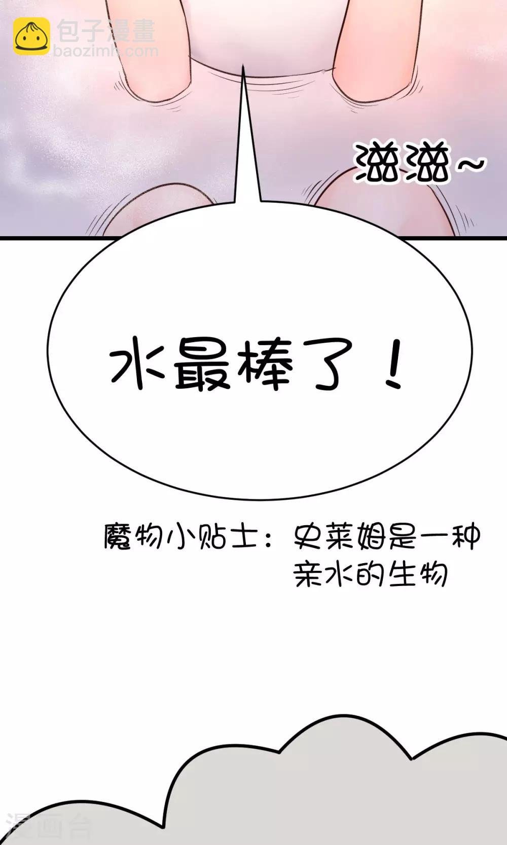 第17话1