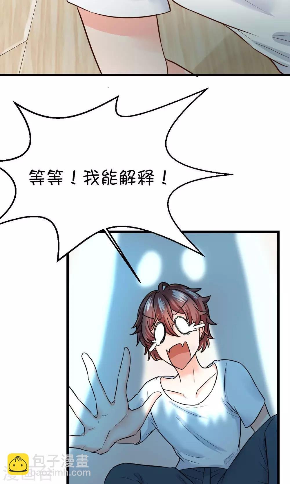 第17话3