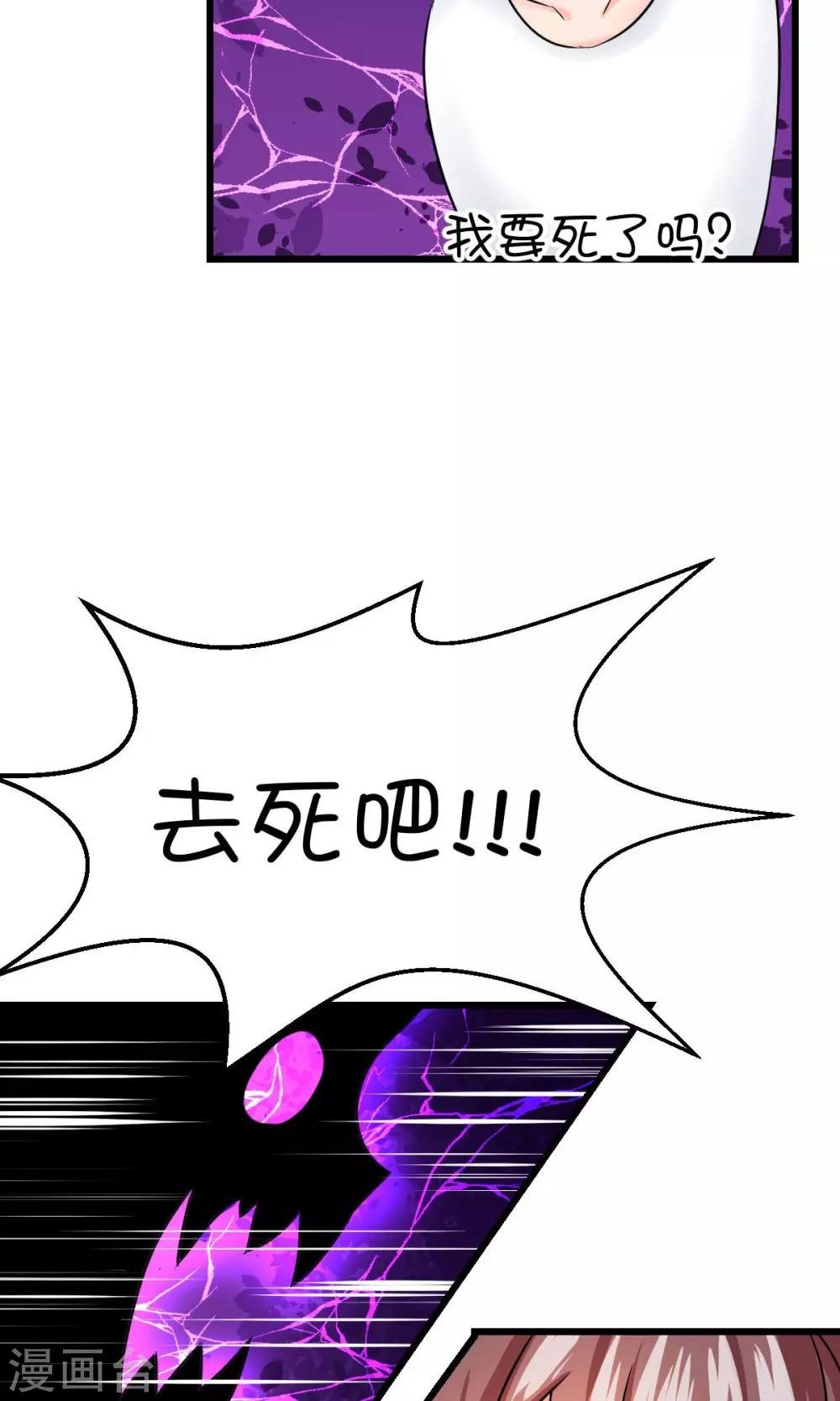 第17话3