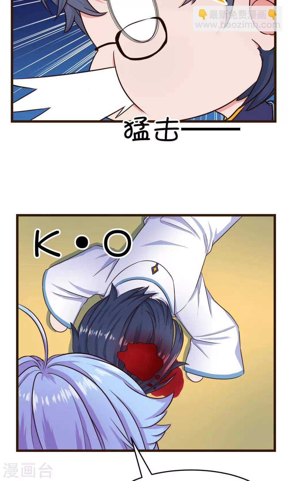 番外1 没有三度失控了！