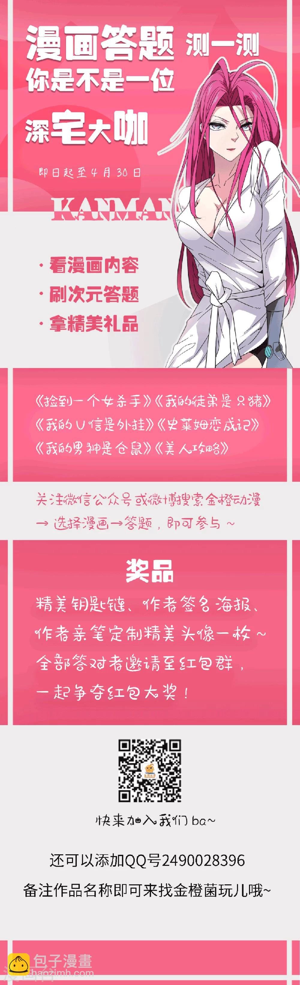 第63话