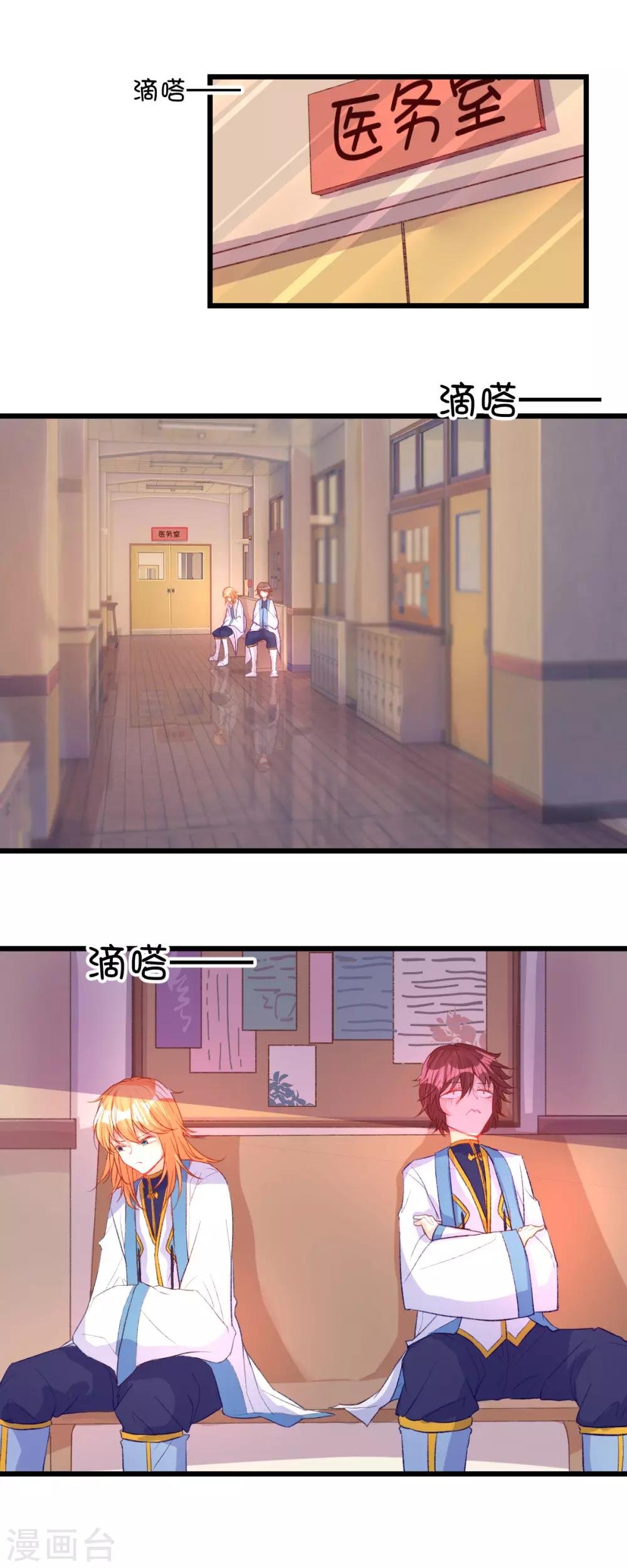 第75话