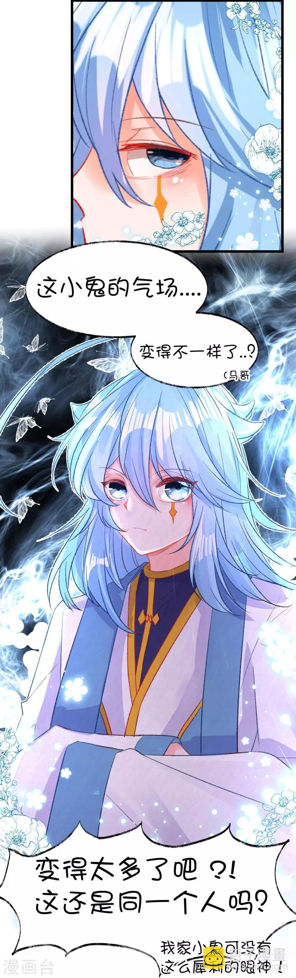 第75话
