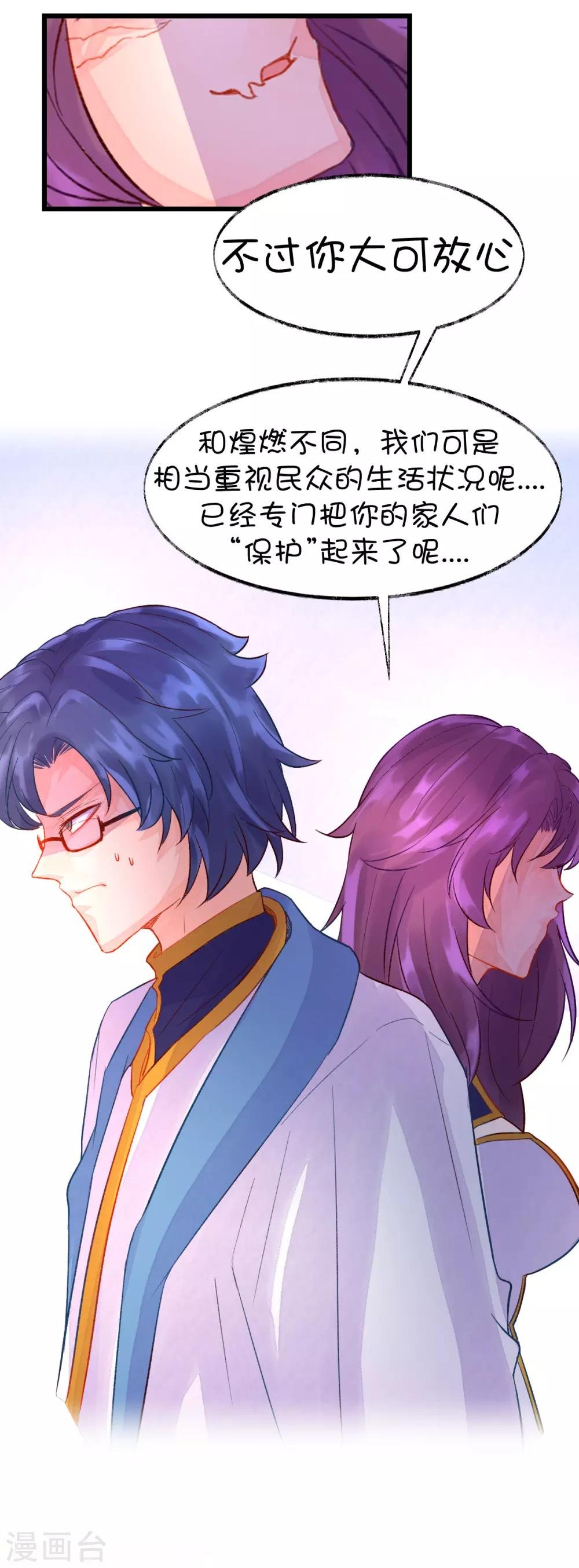 第76话