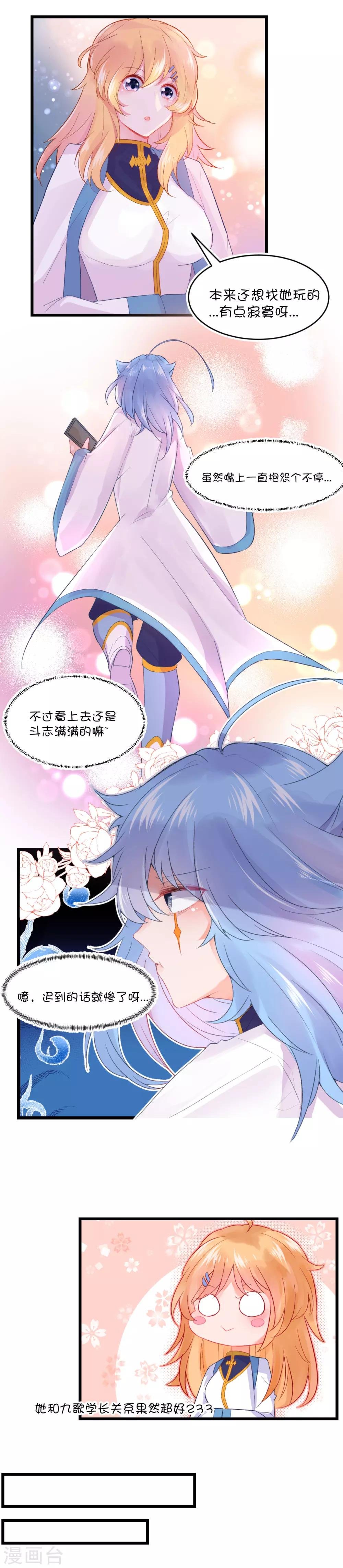 第77话