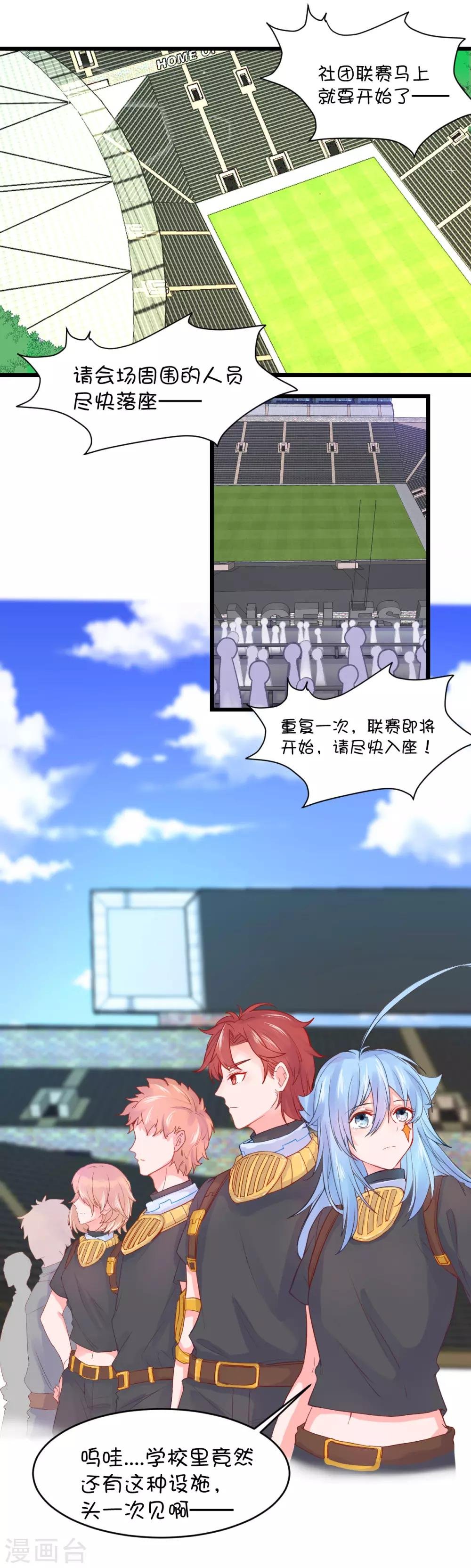 第80话